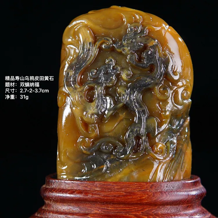 精品寿山乌鸦皮田黄石31g