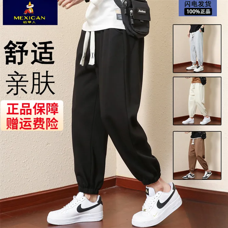 稻草人春秋新款休闲户外运动束脚裤男款宽松百搭舒适潮流亲肤卫裤