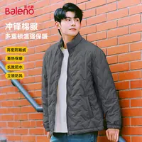 班尼路户外棉服男冬季加绒保暖立领棉衣2025新款防泼水棉袄外套TZ