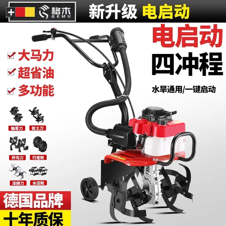 新款微耕机小型汽油家用四冲程松土水田锄草开沟机翻地开荒旋插苗