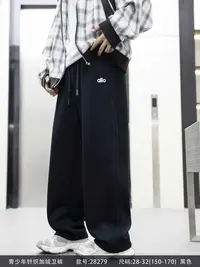 青少年大童冬款加绒潮牌百搭直筒两用脚口卫裤
