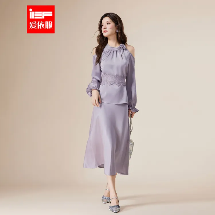IEF/爱依服2025新款秋季气质显瘦时尚轻奢高级感上下套裙