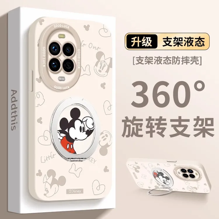 米奇适用华为Nova13pro手机壳2025新款nova14ultra硅胶挂绳12全包