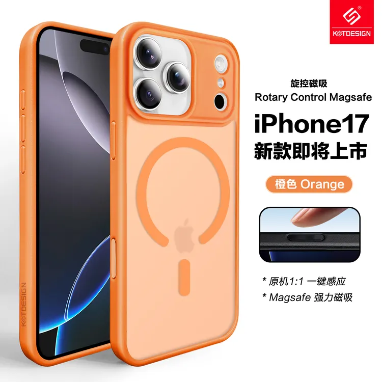 卡思特旋控磁吸新升级抗油污耐脏肤感壳适用于iPhone17-13手机壳