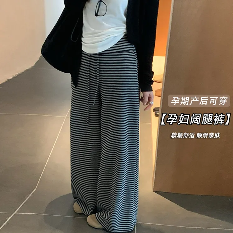 孕妇装秋装2025新款秋冬韩系显瘦可调节百搭宽松弹力条纹阔腿裤子