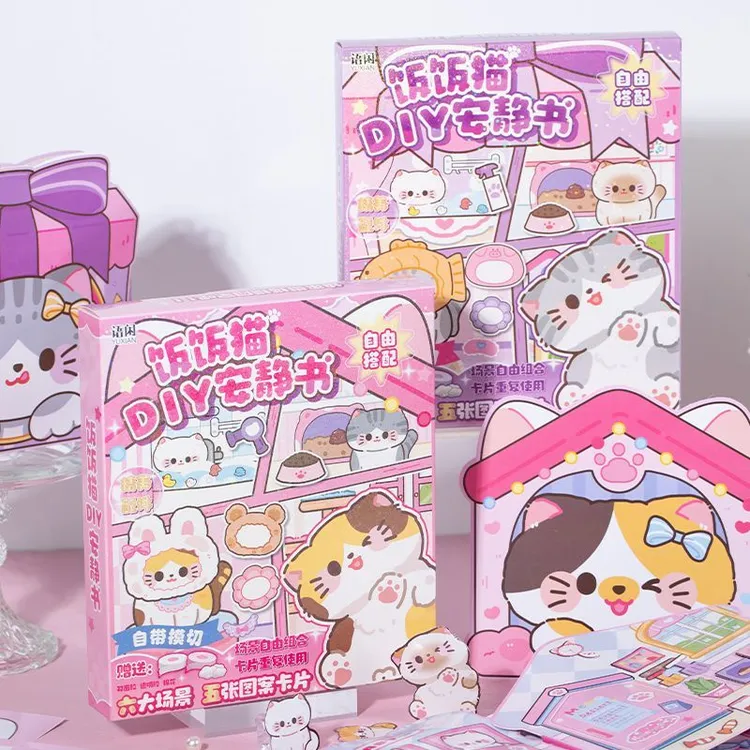 语闲饭饭猫DIY礼盒全套可爱猫猫小女孩玩具小孩子玩具女安静书