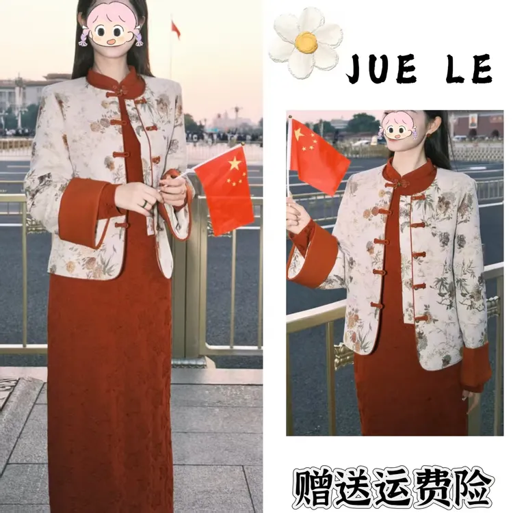 2025秋季新款新中式时尚洋气复古中国风气质两件套L11423