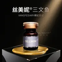 【达美伽组合】瑞士达美伽佉豆精华控油修护舒缓粉刺闭口缩毛孔