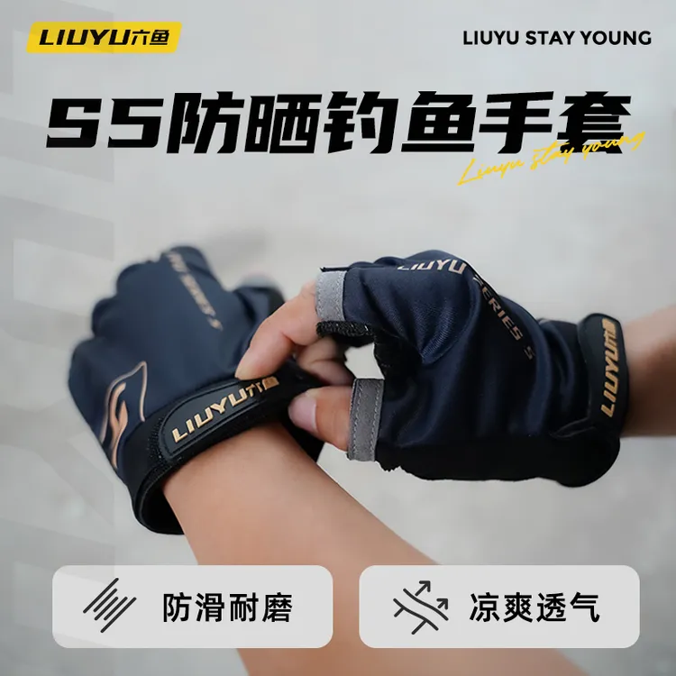 夏季钓鱼防晒手套抓鱼手套不粘饵半指手套户外防滑透气露指钓手套