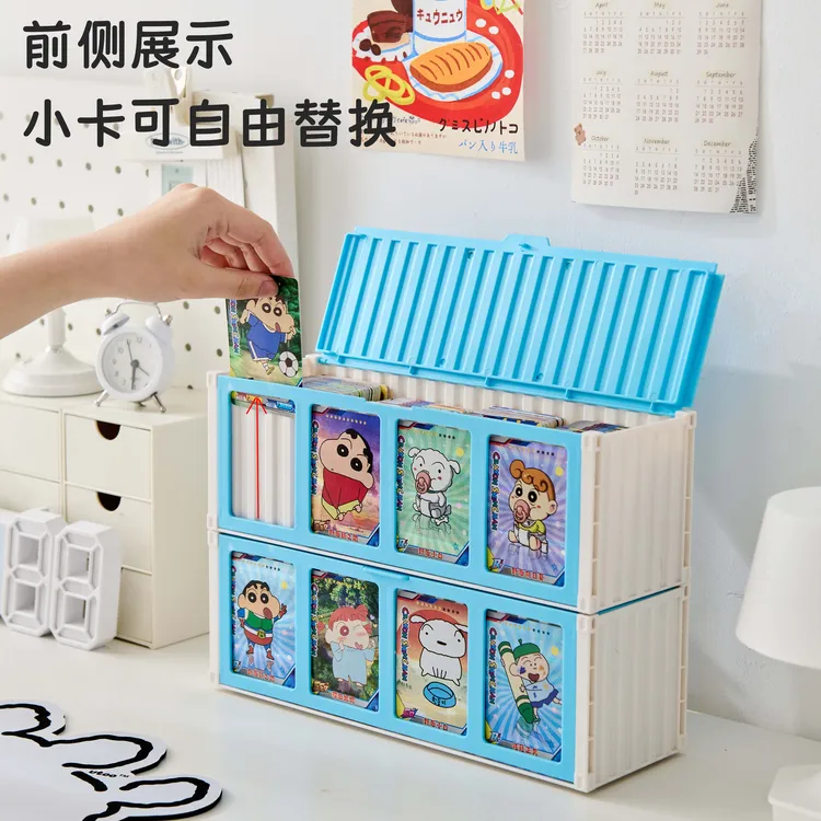 小卡收纳盒翻盖多功能桌面分格卡套笔筒小马卡片防尘收纳展示架子