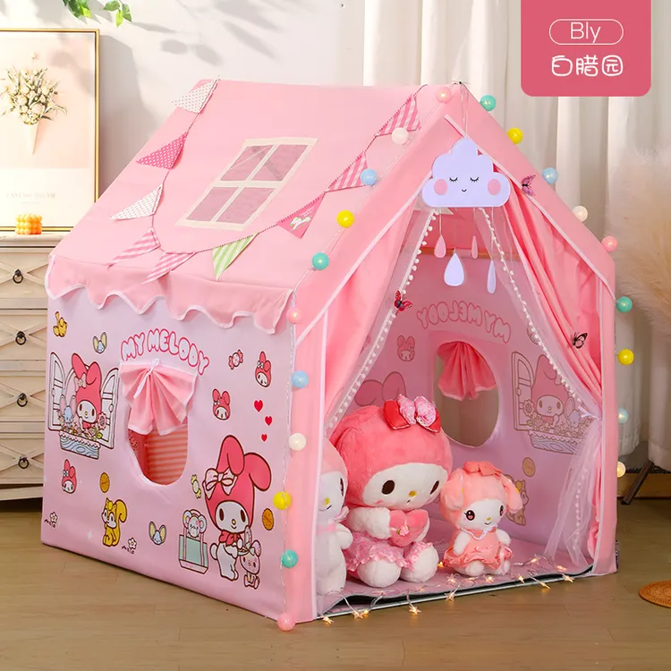 帐篷室内儿童美乐蒂公主城堡小房子玩具宝宝分床睡游戏屋生日礼物