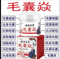 毛囊焱严重毛囊堵塞头上后脑勺前胸后背背部胸部痘痘