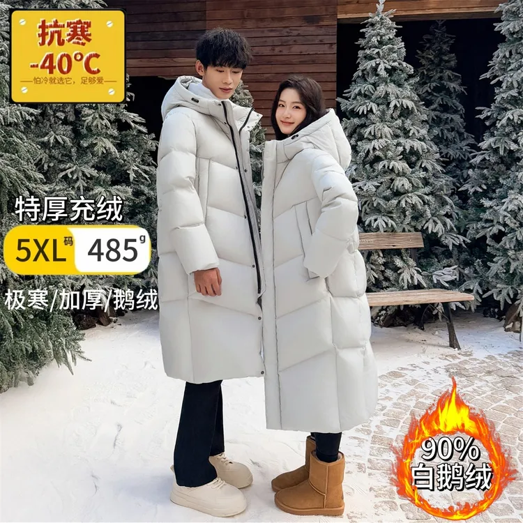 400g鹅绒东北极寒羽绒服男女加厚外套长款过膝哈尔滨零下40度防寒