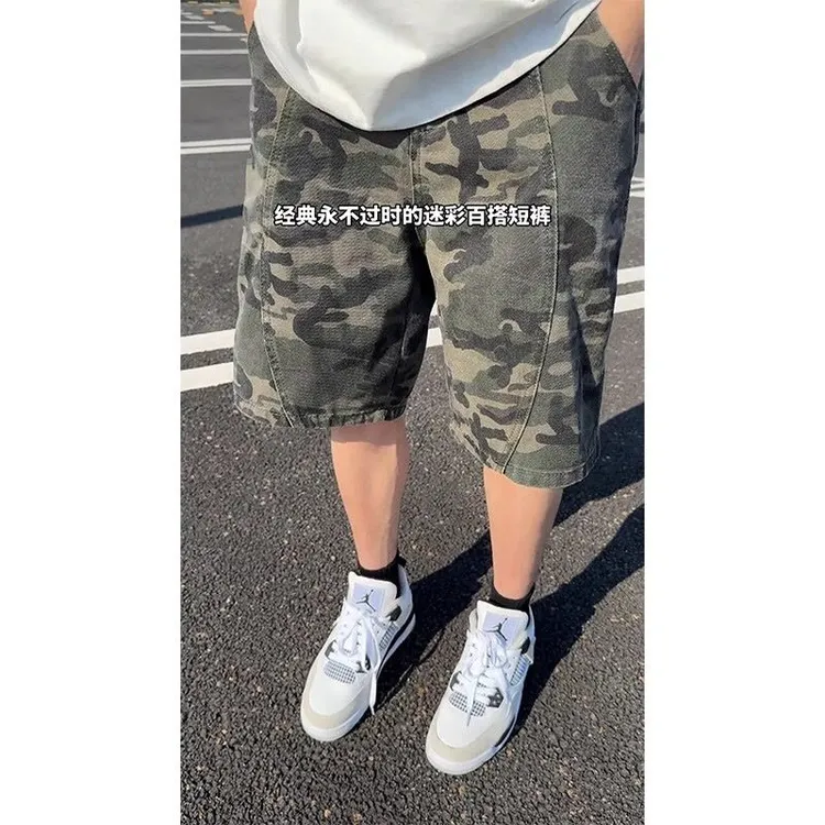 cleanfit解构迷彩短裤男夏季水洗潮牌伐木工装裤子美式复古五分裤