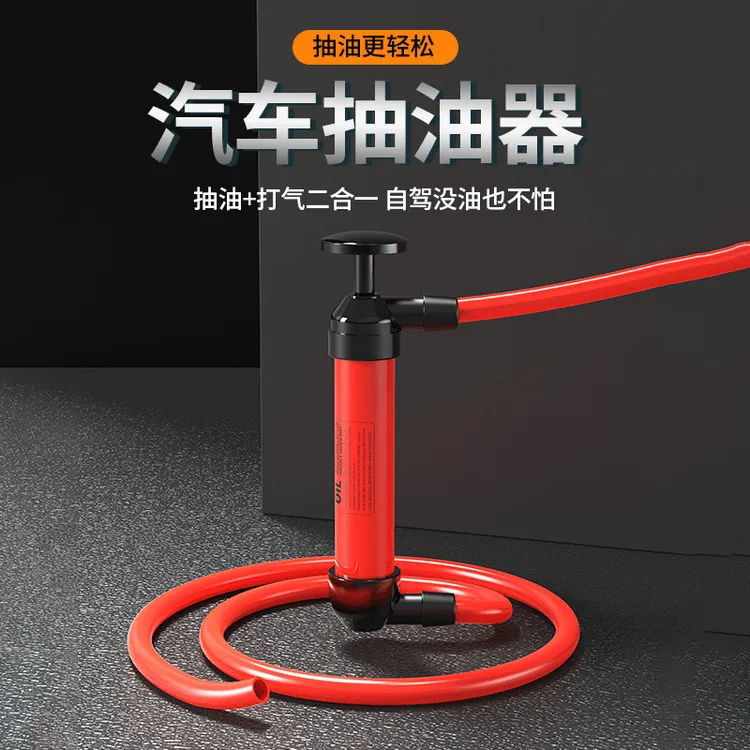 汽车抽货车柴油机油专用抽油管抽水油箱摩托车用加油抽油泵导油管