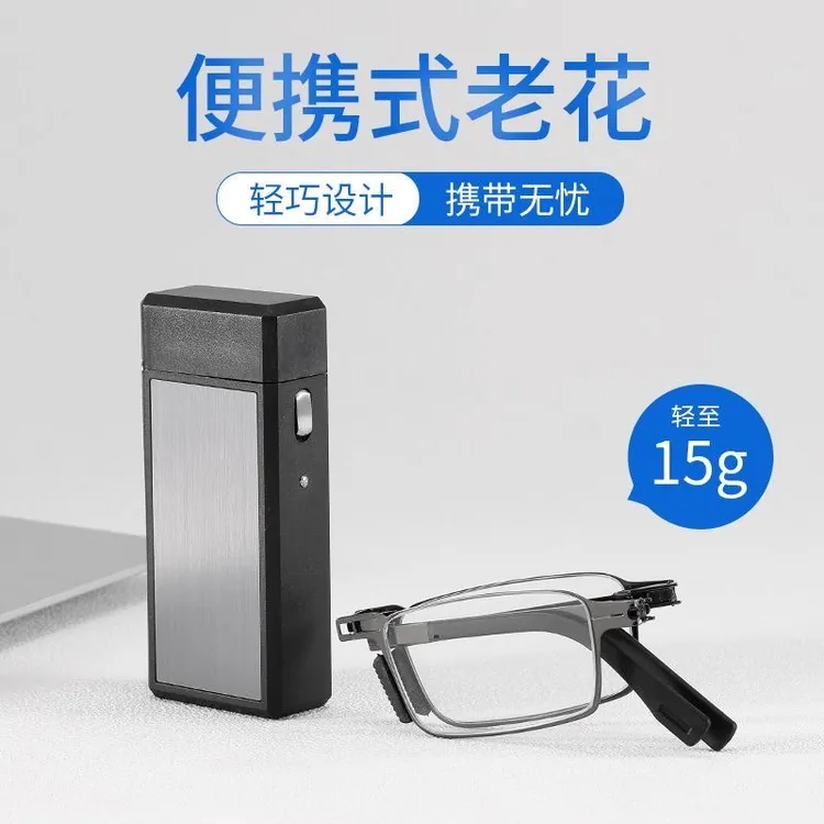 便携式老花镜可折叠5861