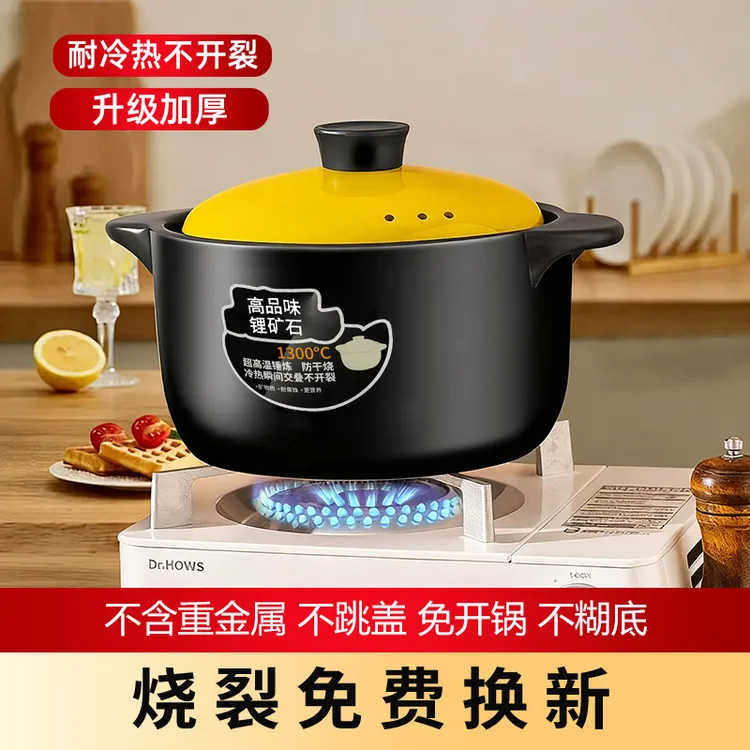 砂锅炖锅家用燃气耐高温陶瓷煲汤锅干烧不裂煤气灶汤煲仔沙锅