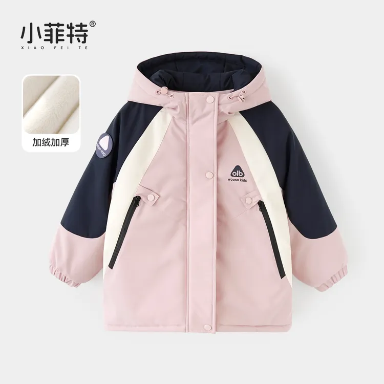小菲特2025新款女童冬装加厚保暖时尚洋气儿童棉衣外套YNYD57611