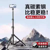 落地式户外多功能通用手机直播支架三脚架自拍拍照视频便捷三角架