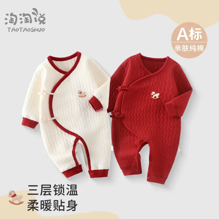 初生婴儿冬天衣服满月百天宝宝保暖连体衣红色新生儿秋冬加棉哈衣