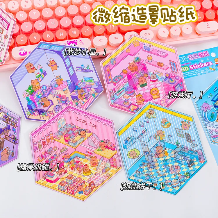 微缩造景贴纸创意3D造景小屋立体贴纸书解压益智玩具适合3 - 6岁