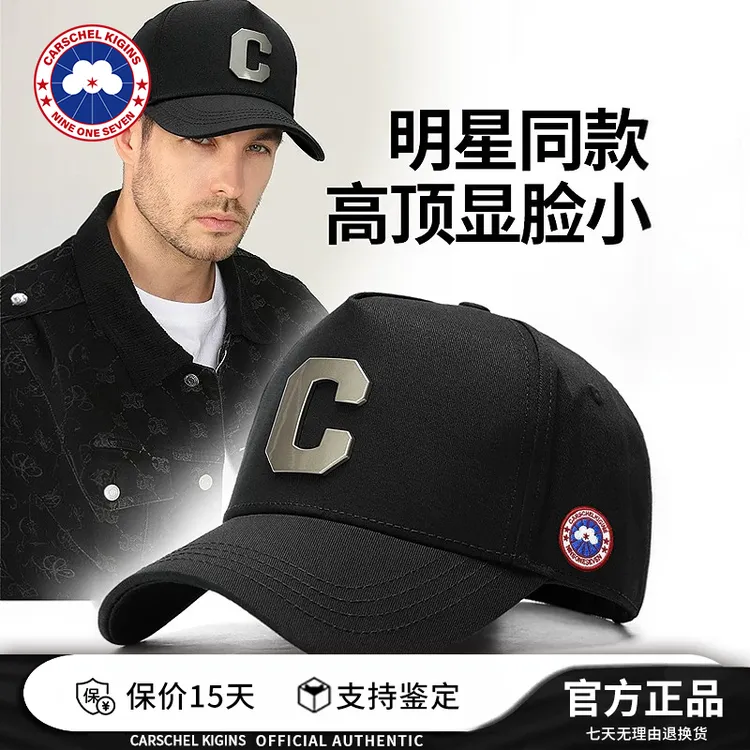 正品CARSCHEL KINGINS加鹅大头围显脸小硬顶棒球帽鸭舌帽男