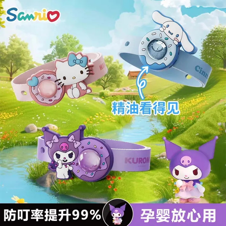 驱蚊液手环户外随身出行防叮手环孕妇婴儿驱蚊神器学生防蚊液手环