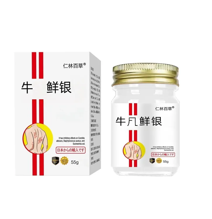【新客立减】正品直发软膏头皮体股正品外用涂抹家用