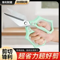 不锈钢加厚鸡骨大头鸭嘴多功能剪专用食物厨房剪刀家用鸡骨头新款