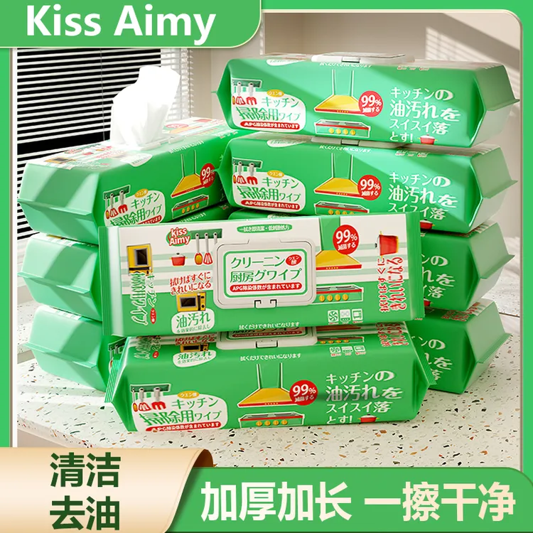 7大包巨无霸厨房清洁油污湿巾加大加厚款油污克星家庭实惠装