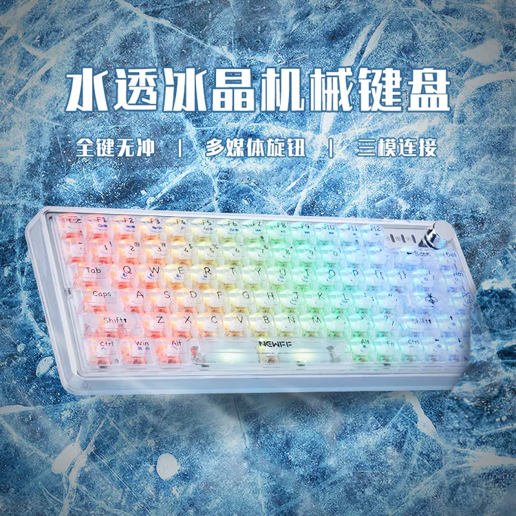 清仓K60黑/白透明机械键盘三模无线蓝牙81键RGB游戏热插拔客制化