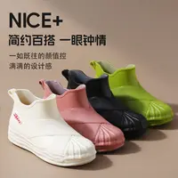 时尚贝壳头雨靴女款四季女式短筒雨鞋外贸软底水鞋女防滑中筒厚底