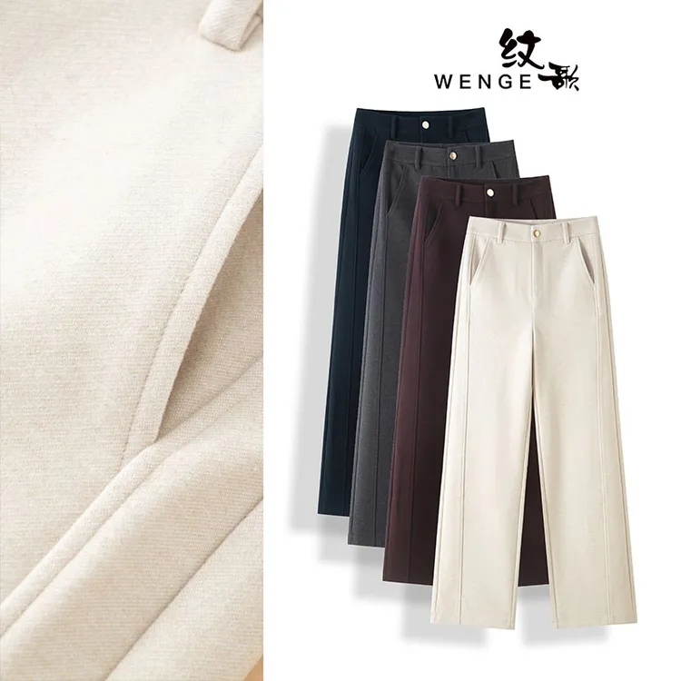 WENGE秋冬新款厚款暖肤呢高腰直筒裤时尚宽松垂感简约休闲裤02429