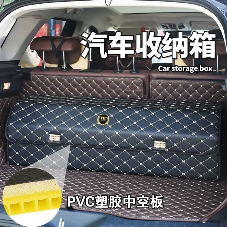 新疆西藏可发汽车储物箱车载折叠锁扣整理箱后备箱车尾大号行李箱