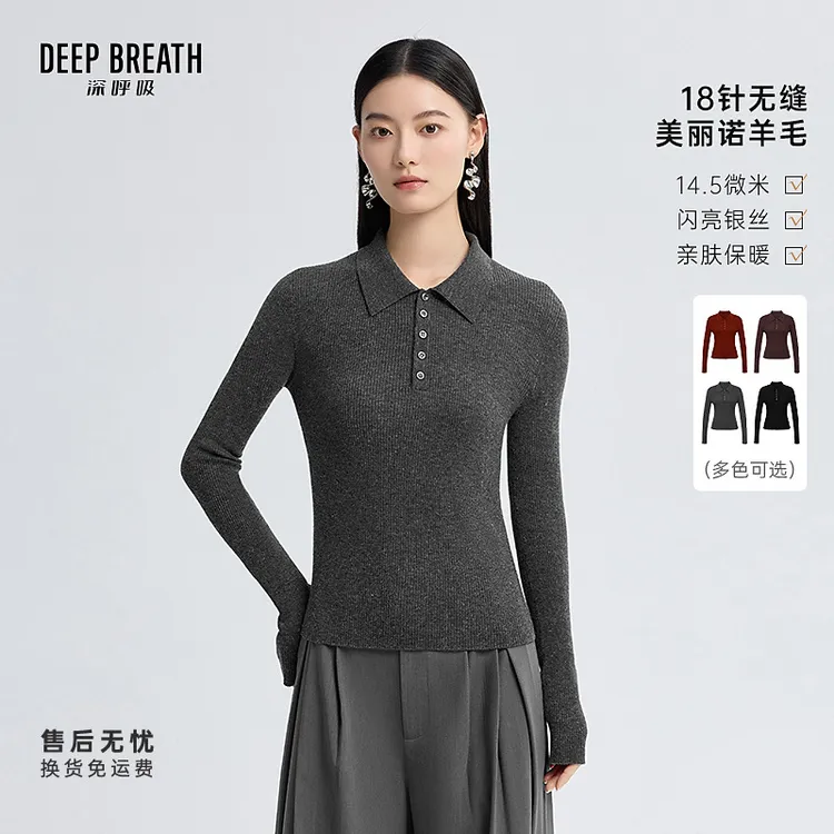 DEEP BREATH深呼吸天衣无缝翻领纽扣坑条断葱羊毛针织衫女A302002