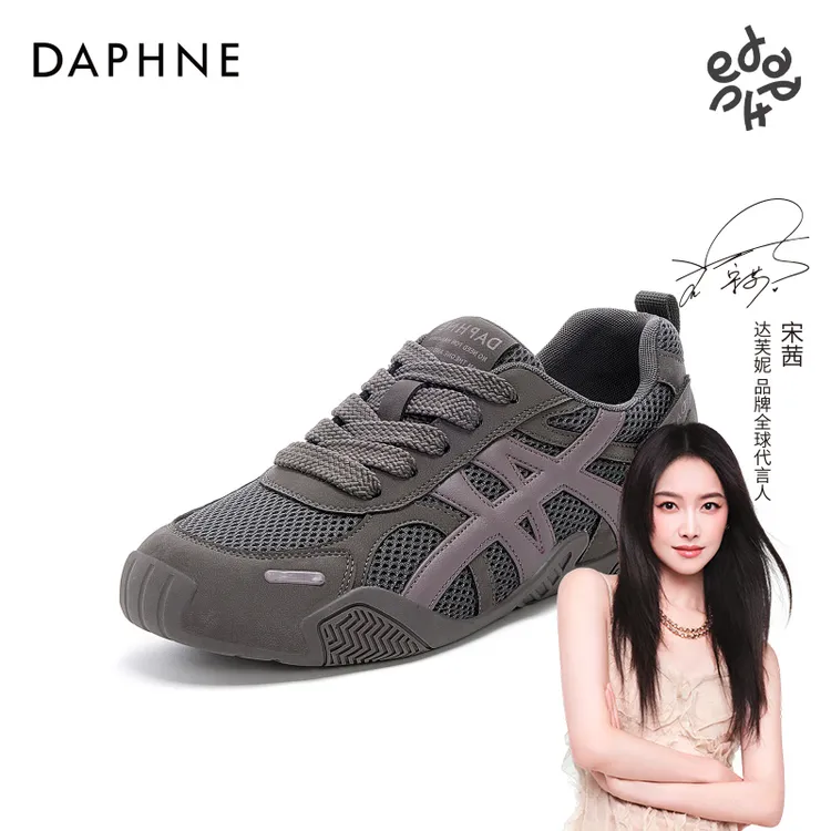 达芙妮经典百搭运动休闲鞋2025年秋季新款拼色轻便透气德训鞋女鞋