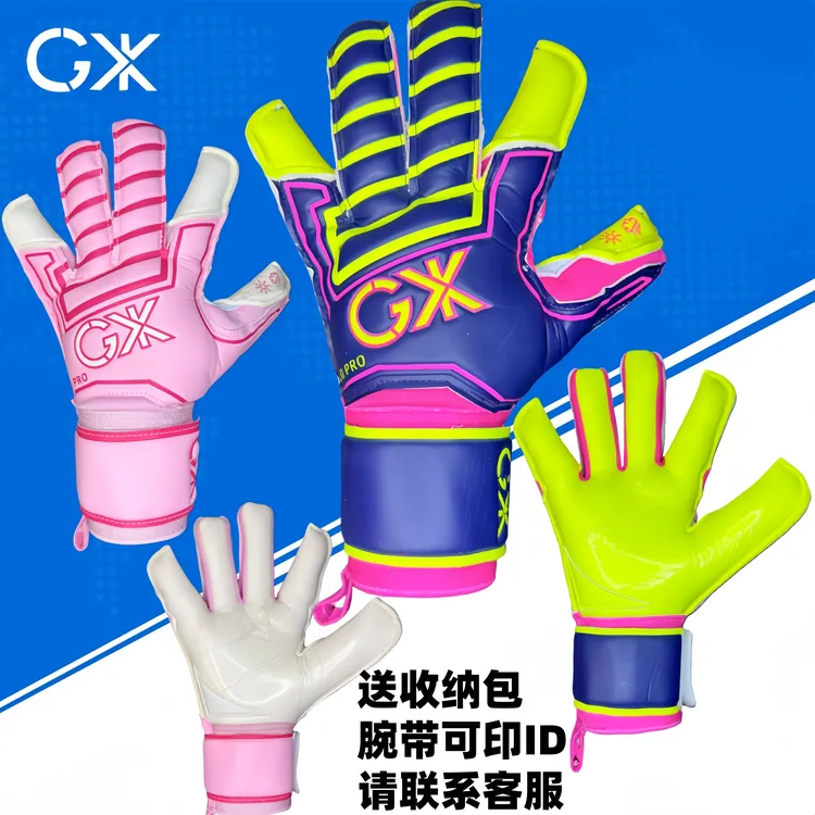 守门员旭先生旭4.0PRO时光 VG3裁剪进口人草用防滑乳胶守门员手套