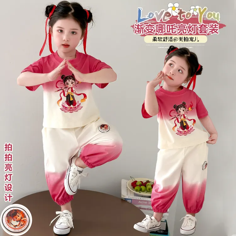 哪咤儿童服装女童短袖t恤套装夏季2025新款女孩渐变夏装哪吒衣服