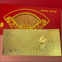 【香港ZHOUFU】金蛇送福金箔贺岁收藏礼品-带红包