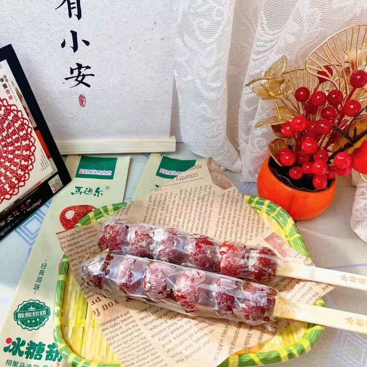 马迭尔 冰糖葫芦75g*10根 山楂原味酸酸甜甜sx 