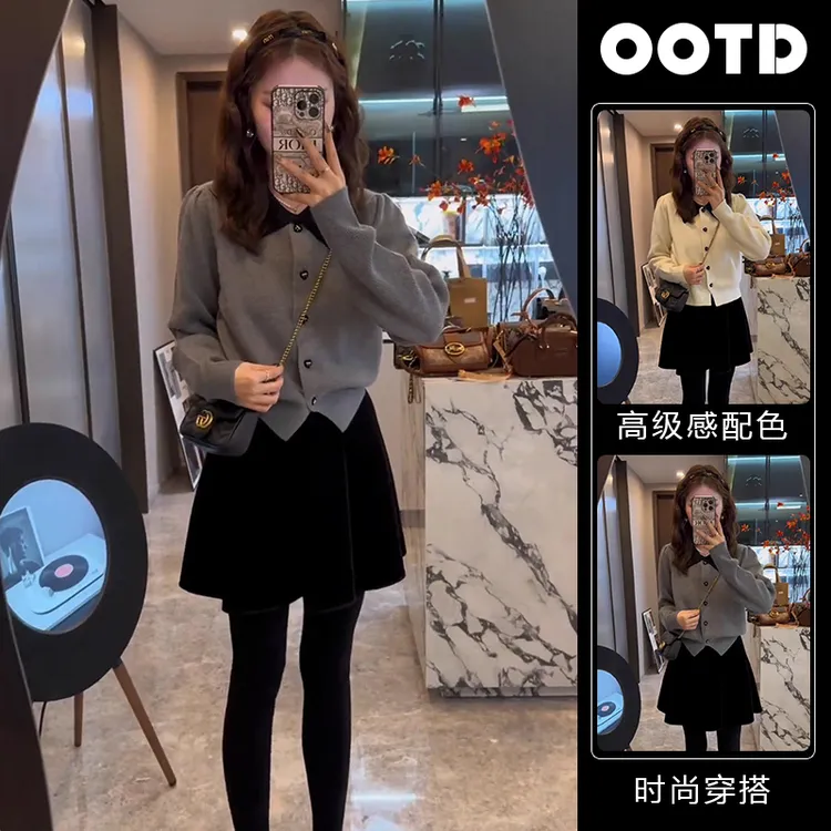 2025早秋新款穿搭高级感套装小香风时尚毛衣开衫丝绒半身裙一整套