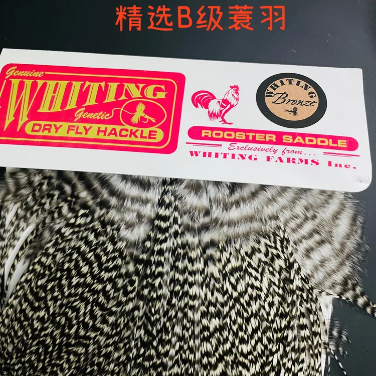 精选红标B级蓑羽毛蚂蚁格里菲斯毒虫仿生昆虫路亚绑制材料飞蝇钩