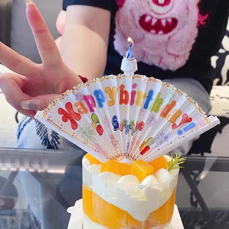扇形惊喜横幅小丑扇子糖果蜡烛搞怪派对蛋糕装饰儿童网红创意许愿