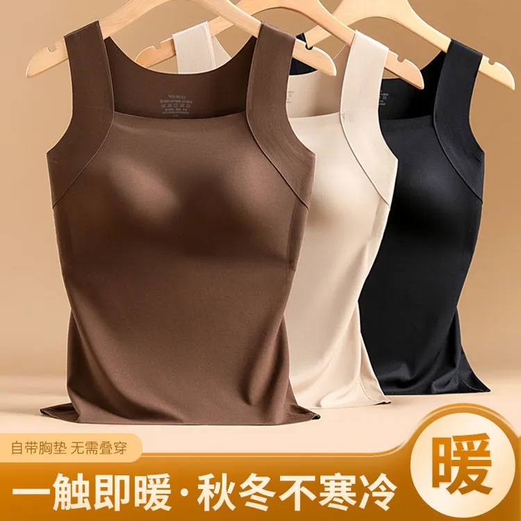 秋冬无痕云朵裸感肌底衣保暖背心女固定杯美肤衣打底秋衣保暖背心