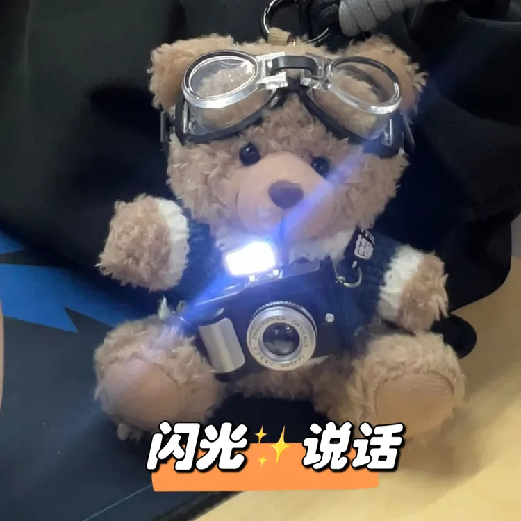 要开心哦小熊包包挂件毛绒公仔小玩偶书包挂饰可爱钥匙扣背包礼物