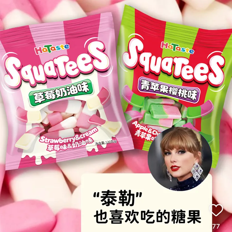 霉霉明星同款 海外便利店水果草莓风味软糖 酸软儿童水果糖果零食