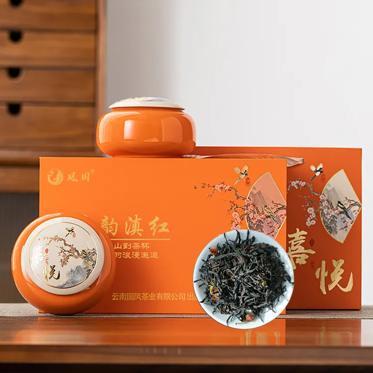 [国哥优选] 菊韵滇红 红花茶2025凤庆红茶高山菊花浓香耐泡礼盒装