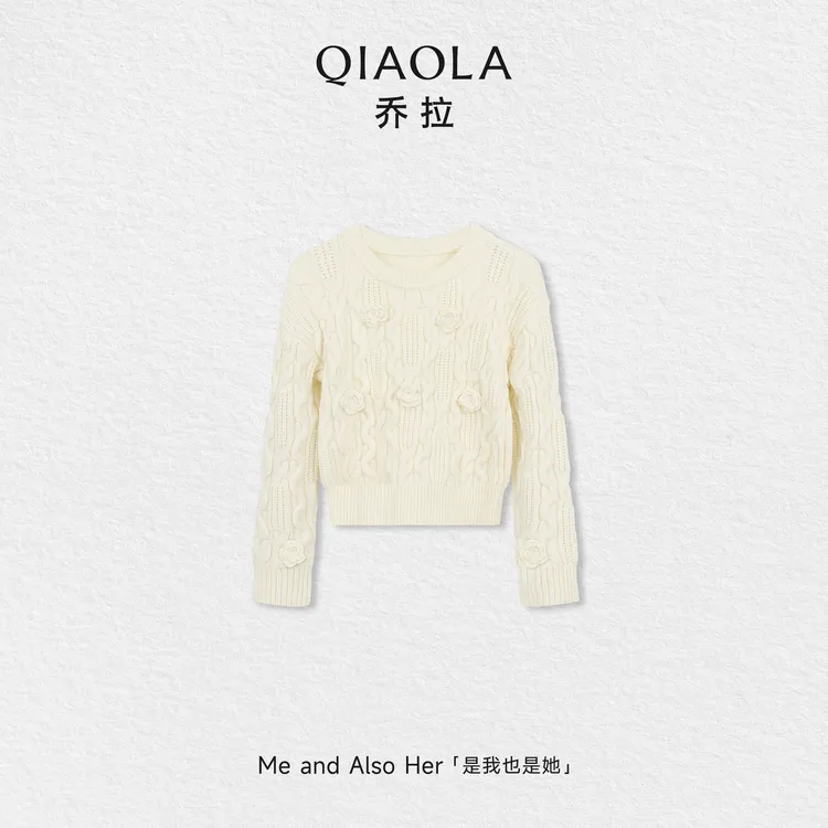 QIAOLA/乔拉【茉莉嫩白】秋冬奶油白立体花朵编织圆领宽松显瘦毛衣