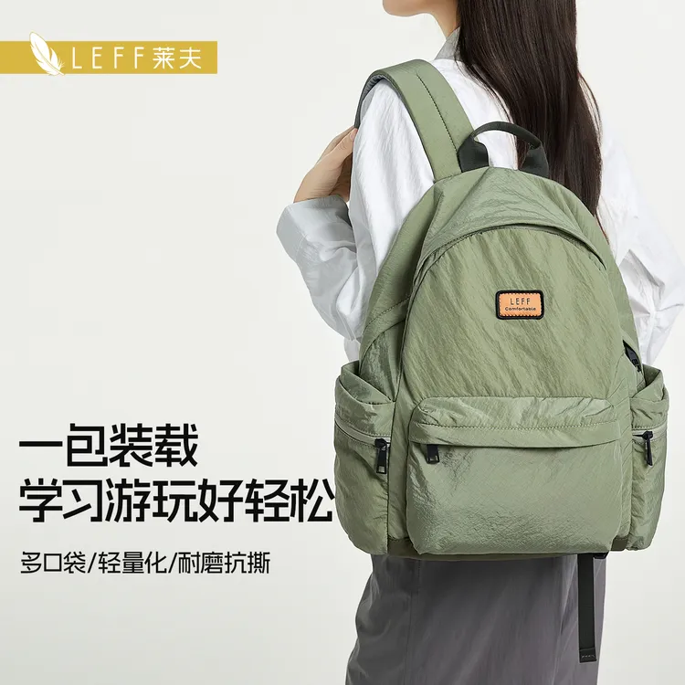 莱夫外出背包女双肩包超轻量化背包旅游高颜值书包通勤大容量背包