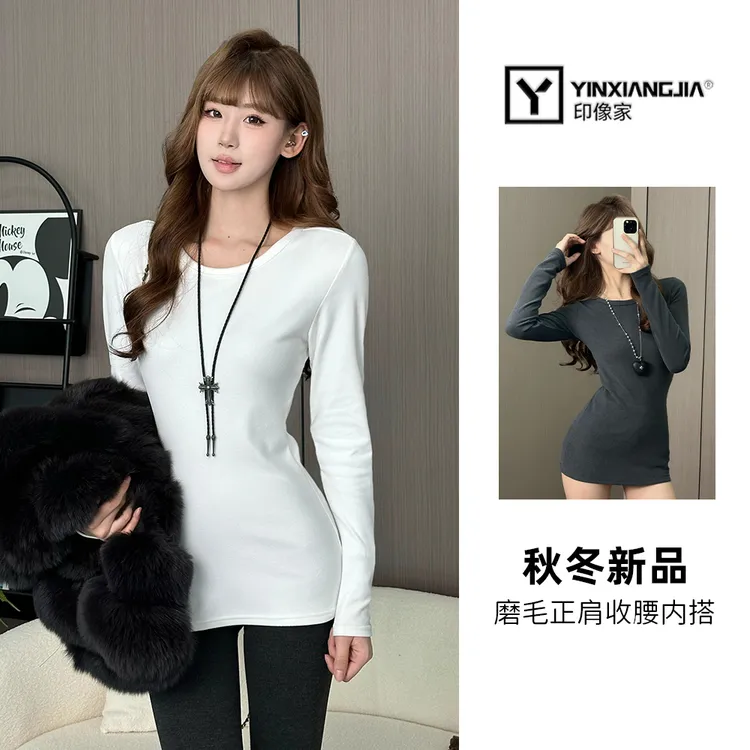 印像家正肩长袖打底T恤女秋冬磨毛新款圆领内搭修身收腰长款上衣